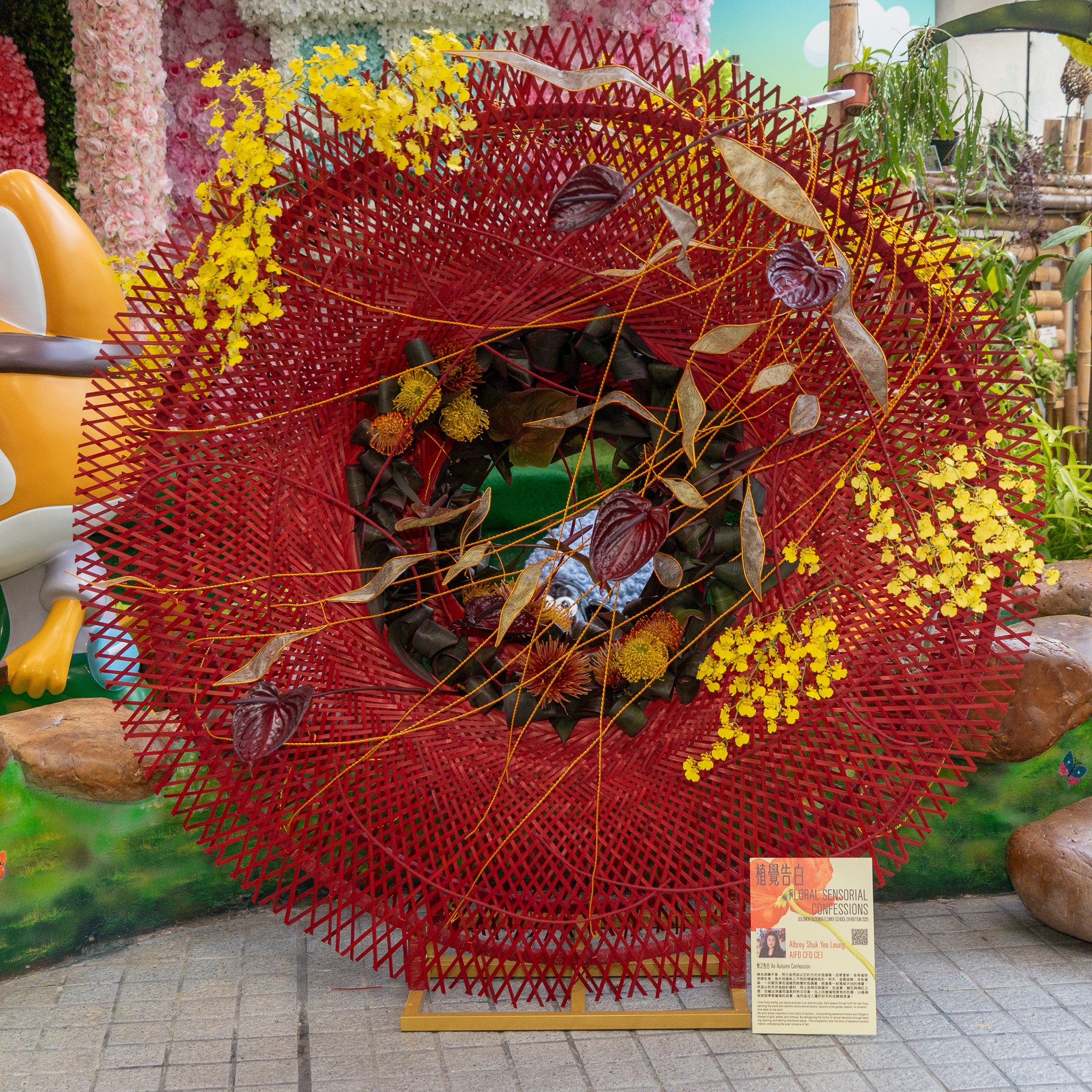 秋之告白 - Image 1